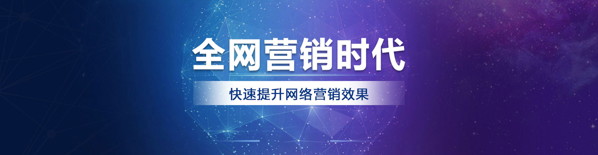 长汀竞价排名
