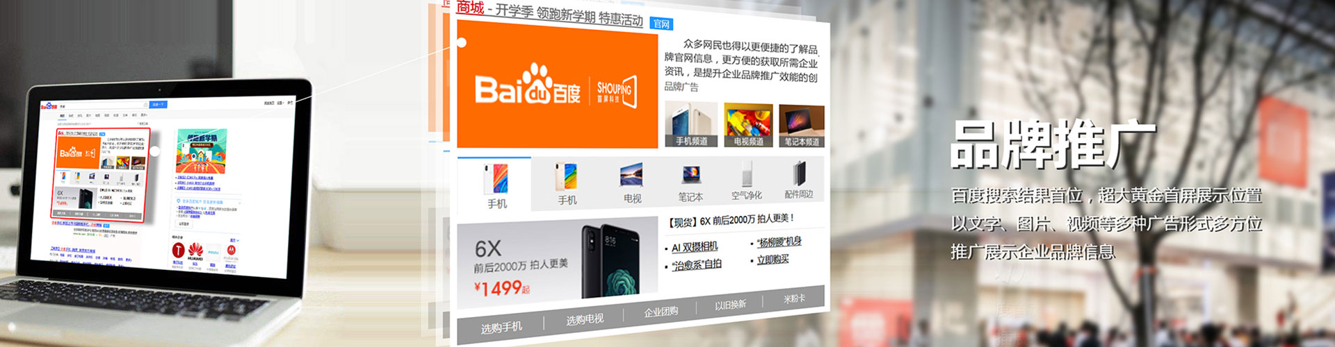 长汀百度竞价
