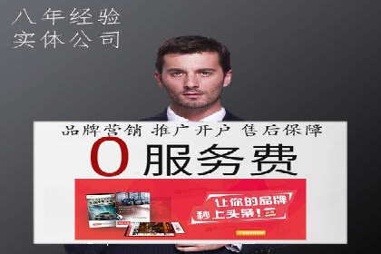 提升广告效果：SEM推广竞价代运营的技巧与策略