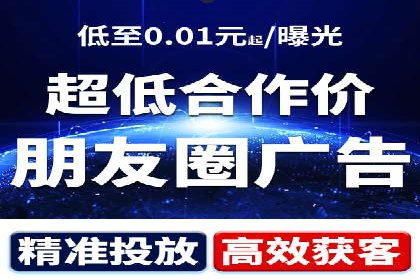行业标杆：SEM推广代运营成功案例
